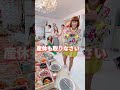 【#妊活】#妊娠 #結婚 #社員 #食事会 #はっちゃん自宅 #ポジティブ #子育て #育児 #人生相談 #はっちゃん #shorts