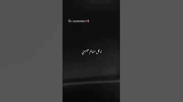 لو كل العالم هيسيبني 