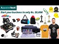 Start Your Own T-shirt Printing Business in Low Investment | High Profit