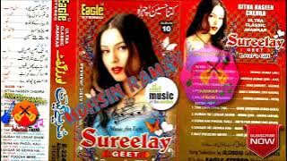 Sureelay Geet _ Album 10 _ Kitna Haseen Chehra _ Eagle Ultra Classic Jhankar