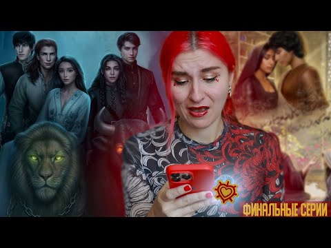 САМАЯ СИЛЬНАЯ СЕРИЯ ДРАКУЛЫ: ИСТОРИЯ ЛЮБВИ - 19 СЕРИЯ 4 СЕЗОН