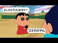 【アフレコ】転売ヤーにやかましく反抗してみたゾ