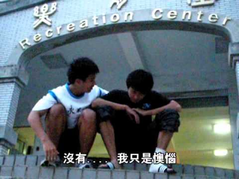籃球少年(完整版).wmv