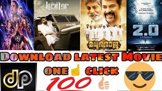 How to download movies in malayalam