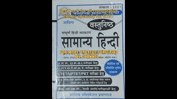 CTET Best book for Hindi &any compatative exams (STET, KVS, UPTET etc)