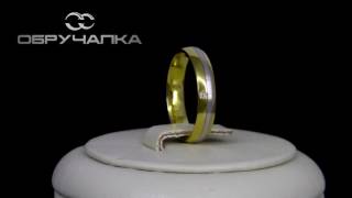 видео Обручальные кольца из комбинированного золота: желтого и белого в сочетании со вставками бриллиантов