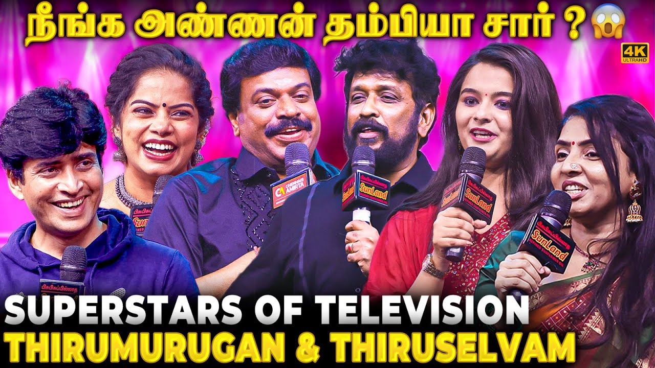 தமிழ்நாடே கொண்டாடிய சீரியல்😍ETHIRNEECHAL VS KOLANGAL💗சபாஷ் சரியான போட்டி🔥