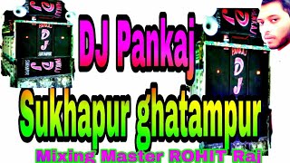 Dj Pankaj Sukhapur Ghatampur  intro full hard comption song