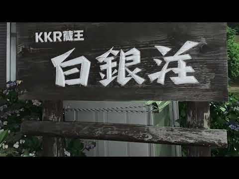 スポランド 蔵王温泉スキー場 山形市 の周辺施設動画一覧