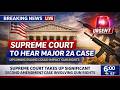 BREAKING NEWS! SUPREME COURT TO FINALLY HEAR MAJOR 2A CASE!
