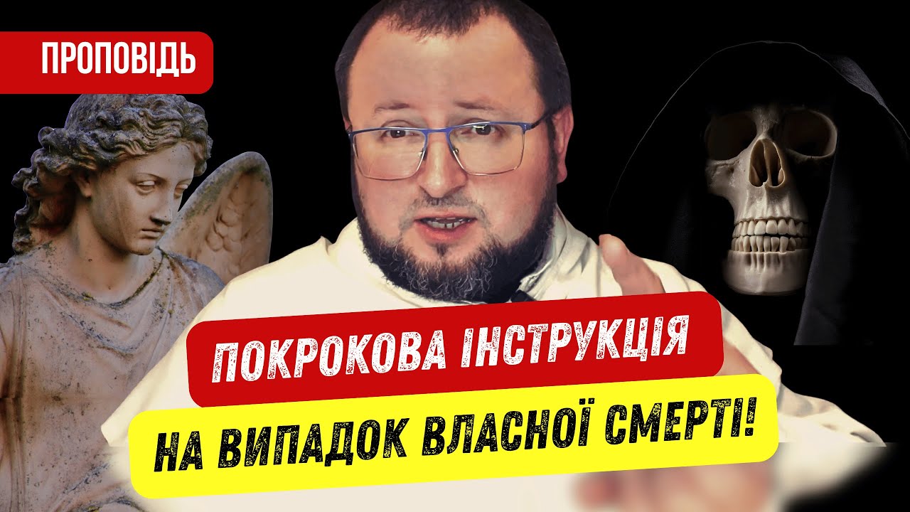 Якщо не візьмеш це до уваги, втратиш ВСЕ!