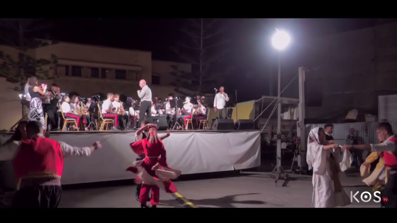 Το Γλέντι | Φιλαρμονική Δήμου Κω | 29/06/2025