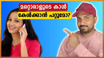 get calls from other number malayalam | Call forwarding