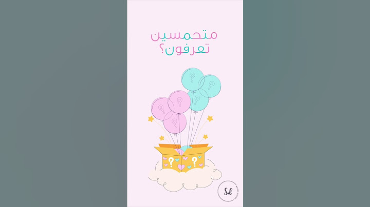 فيديو كشف الجنين #مواليد #جنس_الجنين #بنت #اكسبلور #اكسبلورر