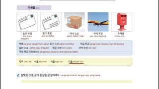 EPS Topik Bab 23 Kosakata Bahasa Korea [textbook eps topik terbaru 2024]