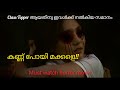       voice over malayalamtrendingnow horror