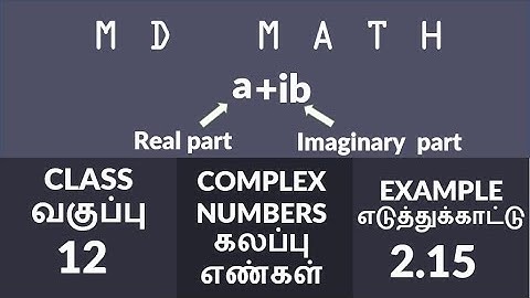 Example 2.15 | Complex Numbers | chapter 2 | class 12