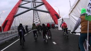 Открытие Бугринского моста в Новсибирске. Opening of the bridge in Novosibirsk.