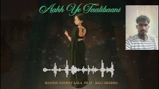 Pardesa ki Bagad chhori chhori Ne Kati maar gai new Haryanvi song 2025