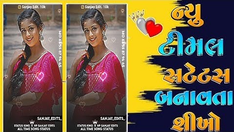 ld dodva timli status editing alight motion editing video adivasi mp Gujarati timli status 🥰Sanjay