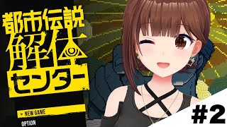 ときのそらの配信のサムネイル画像