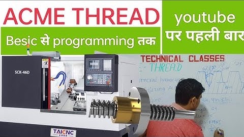 पहली बार ACME THREAD की विस्तृत जानकारी|| CNC programming in hindi|| acme thread CNC programme||