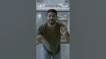 الرياضة المحرمة 
