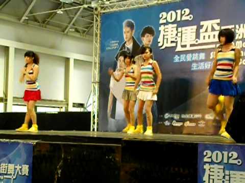 2012捷運盃亞洲街舞大賽(初賽A組)：Passion