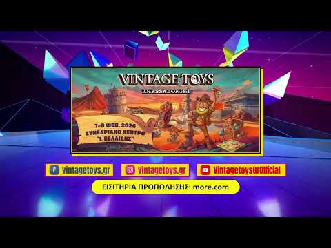 VINTAGE TOYS 2026 THESSALONIKI PROMO