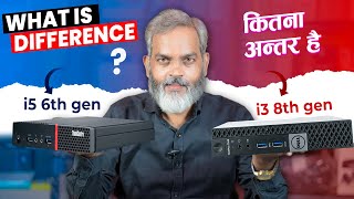 Best Renewed Mini PC | What is Difference Between Dell i3 8th Gen and Lenovo i5 6th Gen