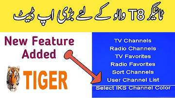 Tiger t8 high class new software