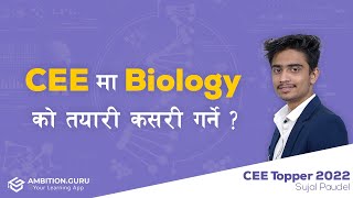 How to prepare Biology in CEE entrance exam? Ambition Guru | Sujal Paudel
