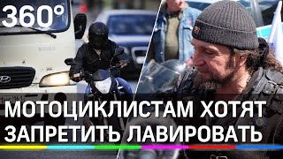 «В Соловки вас сослать!» - байкер Хирург о депутатах и новых штрафах для мотоциклистов