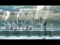 MAD ホロライブ Realize 