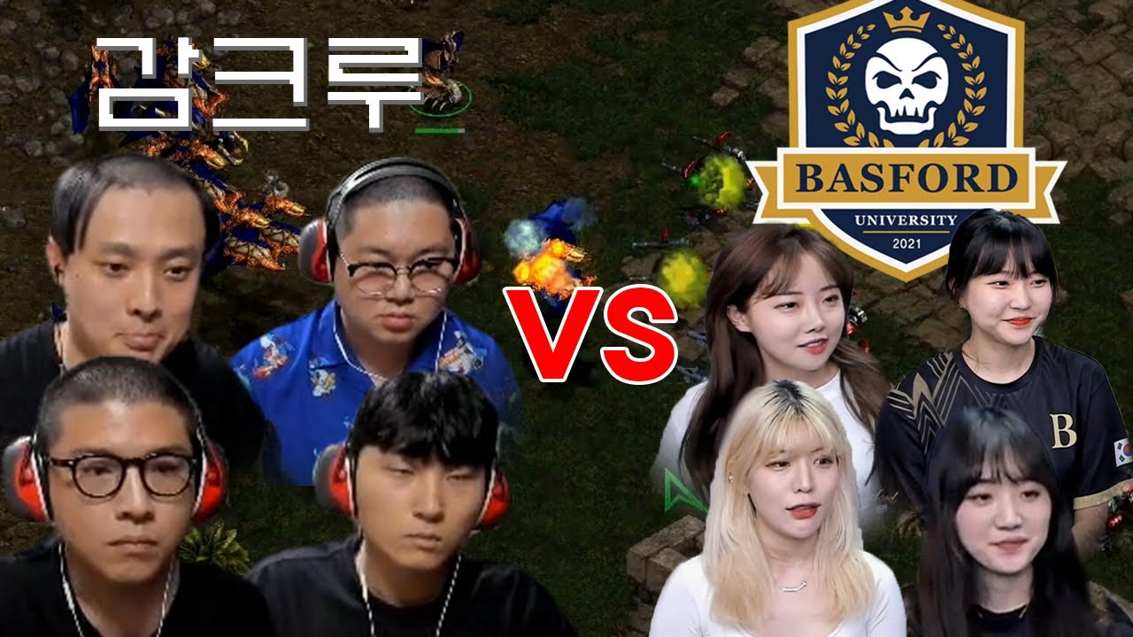 감스트 감크루  vs 바스포드 스타대결!! 지면 빡센 벌칙...