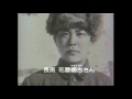 日本映画史に刻まれる奇跡！『ニッポン国 古屋敷村』小川