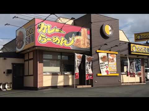 クックドア マクドナルド 津山二宮店 岡山県津山市 周辺施設口コミ 写真 動画 クックドア マクドナルド 津山二宮店 岡山県津山市 周辺施設口コミ 写真 動画