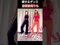 50歳過ぎたら初心者の運動#ダンスダイエット #健康生活