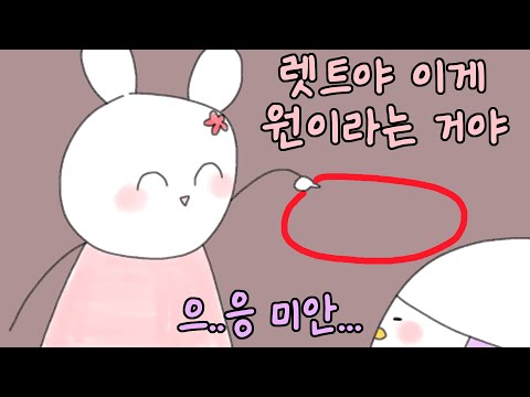 [2023/10/23 로스트아크 (<strong>LOSTARK</strong>) - 김뚜띠, 탬탬버린, 코렛트]-이춘향 다시보기
