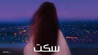 Duygusal Fon Müziği Seket