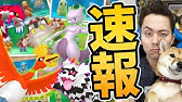 ポケモンgo 難しいダークライの捕まえ方をわかりやすく徹底解説 Youtube