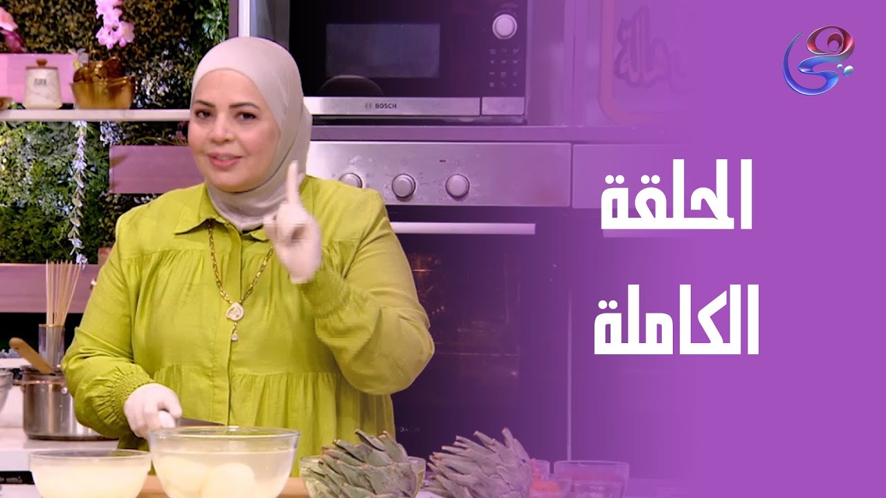 ست الحبايب - مع هالة فهمي- الحلقة الكاملة - الأربعاء - 30-4-2025