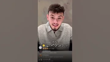 انا اذا حدا طلب مني اطبخ برمضان Alshami اكسبلور الشامي اغاني Shorts دكتور ترند Video تحت سابع ارض 