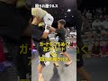 左のパンチを打つ前に肩の位置をウルスの顔に合せてるね🤔 この子強い😳 #格闘技 #ブレイキングダウンオーディション #殴られ屋ウルス