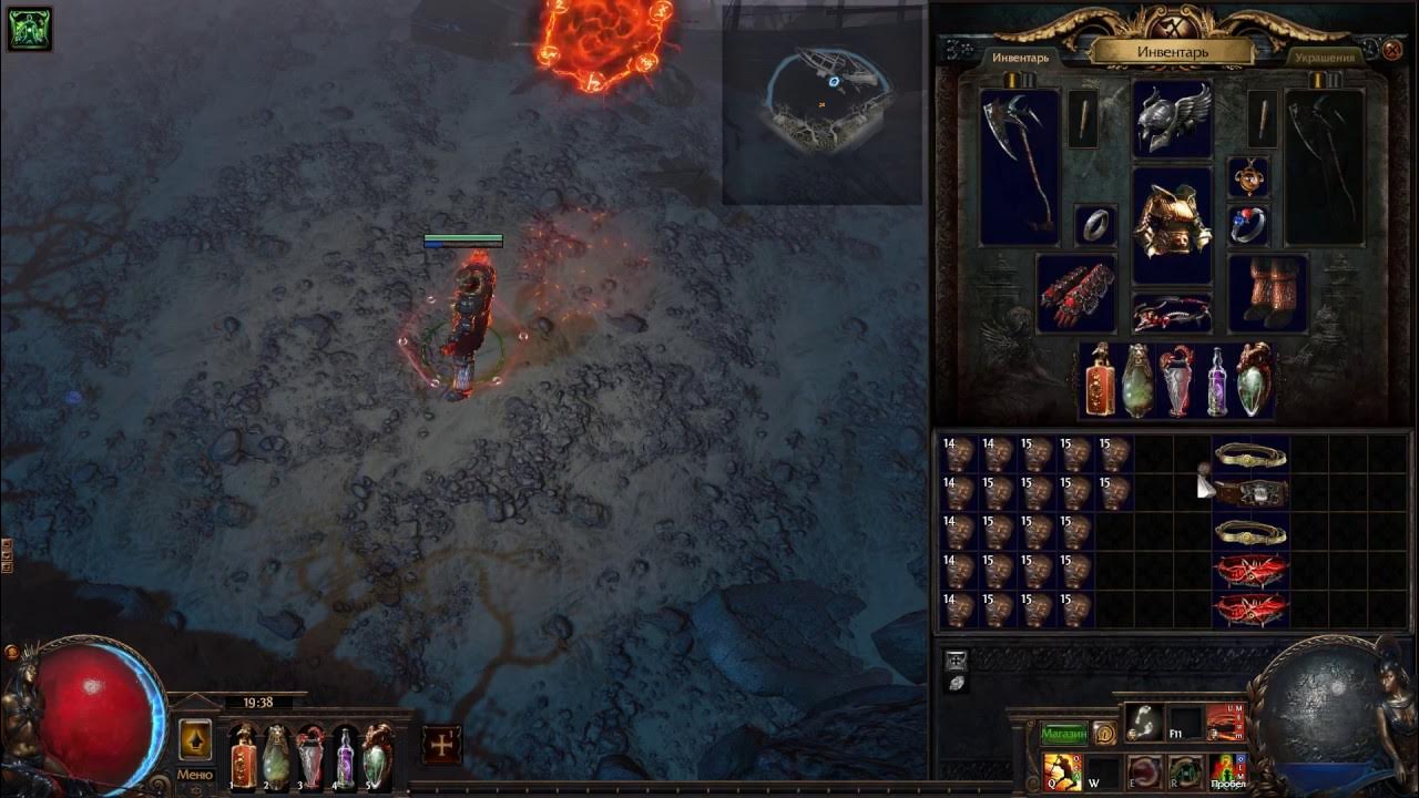 Пое сфера хаоса. Poe сфера возвышения. Пое сфера хаоса. Пое сфера хаоса. Экзальт пое.