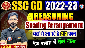 SSC GD Exam 2022-23 | SSC GD Reasoning Seating Arrangement | SSC GD Reasoning Important Questions