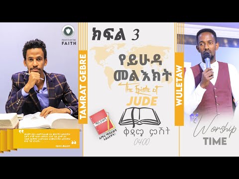 ቪዲዮ: Cationic ክር ምንድን ነው?