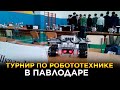 Новости. Выпуск от 15.03.2023 г.