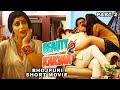 BEAUTY KAKIMA 2 Bhojpuri Romantic Comedy Short Movie Devangi Saikat Smita Bhojpuri Short