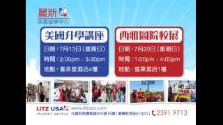 20140630 Litz USA Serv (version 1)
